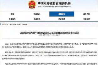 Shams：在被禁赛12场后 追梦的禁赛期已经结束