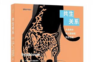 京多安本场数据：1次失点，2次错失良机，3次关键传球，获评7.2分