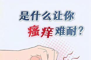 雷竞技最新app下载截图2