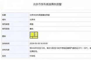 ?均面无表情！詹姆斯入场穿花外套&戴小帽 约基奇纯色西装