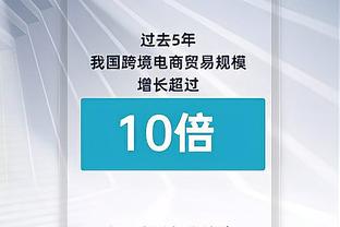 5球4助！努涅斯2024年出战10场比赛参与9粒进球