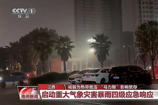 追梦：禁赛前10天我没碰过篮球 我只是需要坐下来直面自己