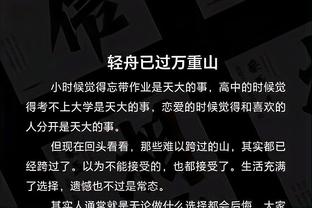 开云手机app下载安装官网苹果截图1