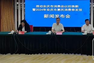 锡安：这场胜利对我们很关键 我会根据防守选择进攻方式