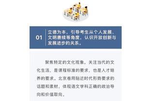 首秀19分9篮板！加福德：我感觉自己是被独行侠选中的