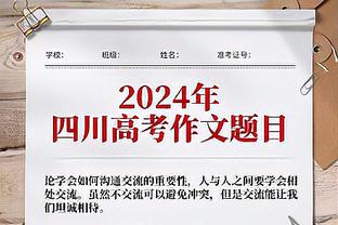 卡塞米罗谈德比大战：这就像一场决赛，高水平对手能激发你的状态