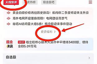 琼阿梅尼：我会问问弗洛伦蒂诺，姆巴佩是否愿意来皇马