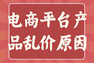 老“伎俩”了？回顾克罗斯此前仙人指路助攻维尼修斯、吕迪格