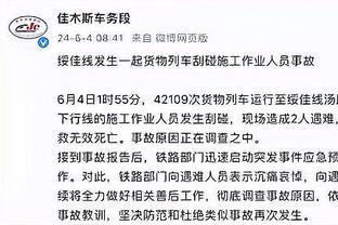 马萨罗：熟悉罗马但欧战不同于意甲联赛，欧联杯是米兰的首要目标