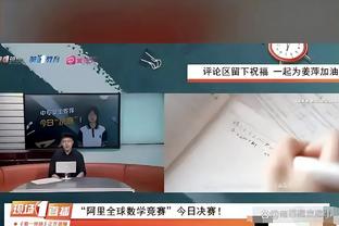 回来啦！郭艾伦回到辽宁男篮主场 在辽粤一番战为主队加油