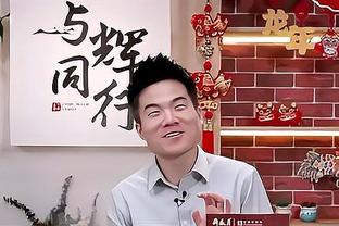 祖巴茨：我会在内线惩罚对手 我想为快船做最好的自己