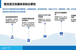 米歇尔：赫罗纳本赛季如未获欧冠资格不算失败，但会是重大打击